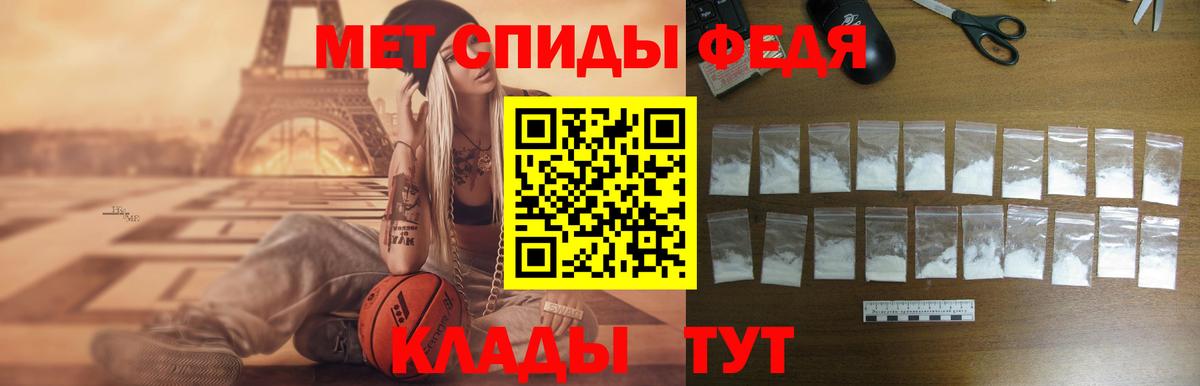 АМФ Розовый  АМФ  Россошь  Вход с VPN  omg как войти  АМФЕТАМИН 