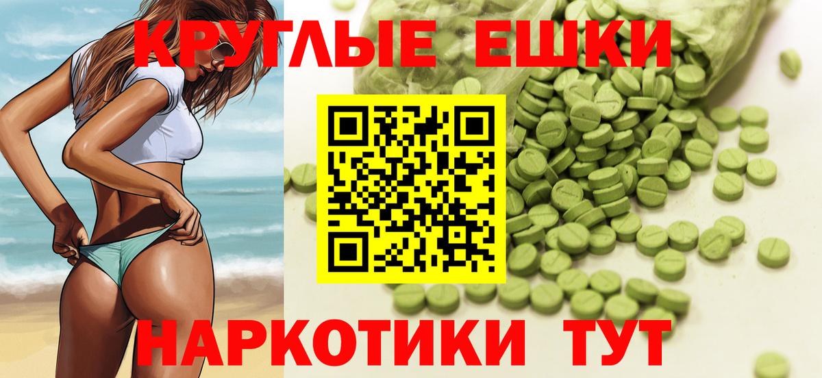 Конопля Россошь