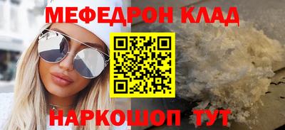 прущие крисы Бузулук