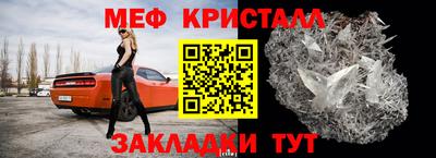 прущие крисы Бузулук