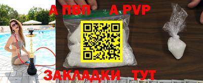 таблы Будённовск