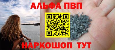 синтетический гашиш Бугуруслан