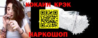 прущие крисы Бузулук