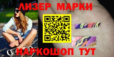 синтетический гашиш Бугуруслан