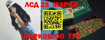 таблы Будённовск