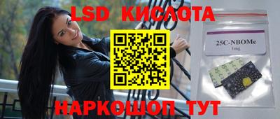 прущие крисы Бузулук