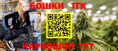 таблы Будённовск