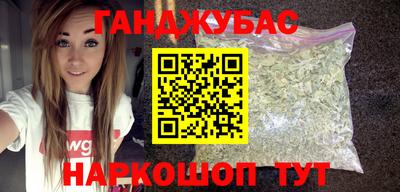 синтетический гашиш Бугуруслан