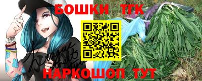 бошки Партизанск