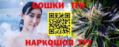 таблы Будённовск