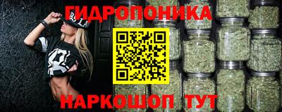 таблы Будённовск