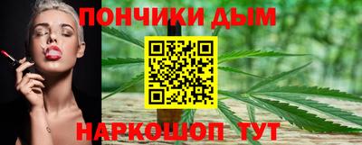 таблы Будённовск