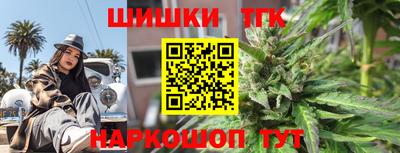 прущие крисы Бузулук
