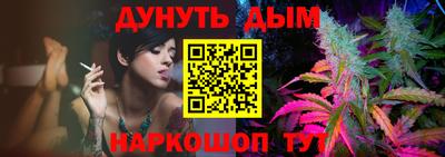 таблы Будённовск
