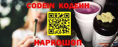 таблы Будённовск