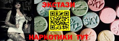 синтетический гашиш Бугуруслан