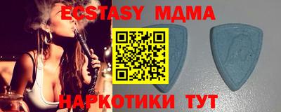 таблы Будённовск
