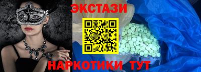 прущие крисы Бузулук