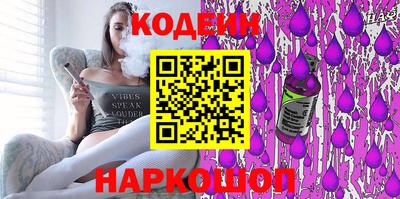 синтетический гашиш Бугуруслан