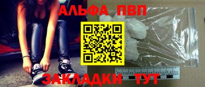 синтетический гашиш Бугуруслан