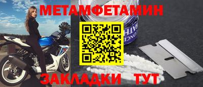 прущие крисы Бузулук