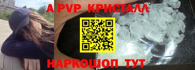 прущие крисы Бузулук
