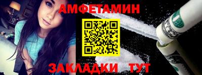 синтетический гашиш Бугуруслан