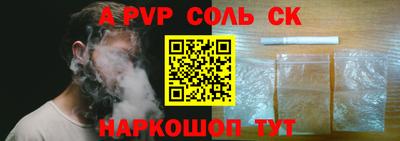 таблы Будённовск
