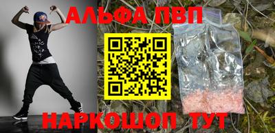 синтетический гашиш Бугуруслан