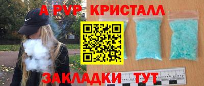 таблы Будённовск