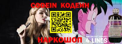 таблы Будённовск