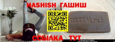 прущие крисы Бузулук