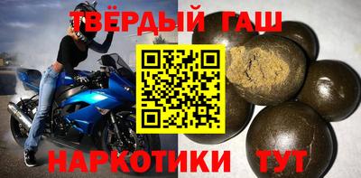 таблы Будённовск