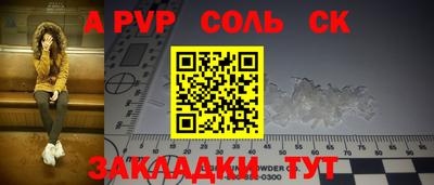 прущие крисы Бузулук
