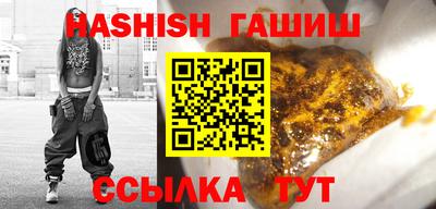 синтетический гашиш Бугуруслан