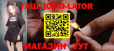 синтетический гашиш Бугуруслан