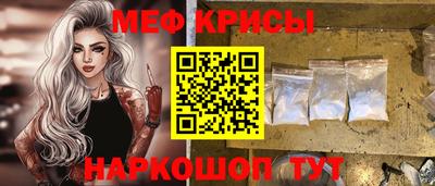 прущие крисы Бузулук