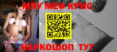 мдма Первоуральск