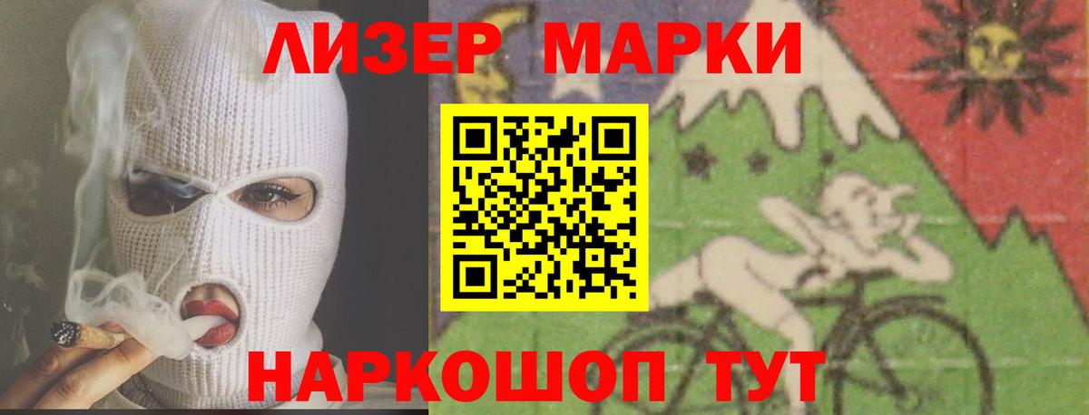 Россошь  Лсд 25 экстази ecstasy  ЛСД экстази  Вход с VPN 