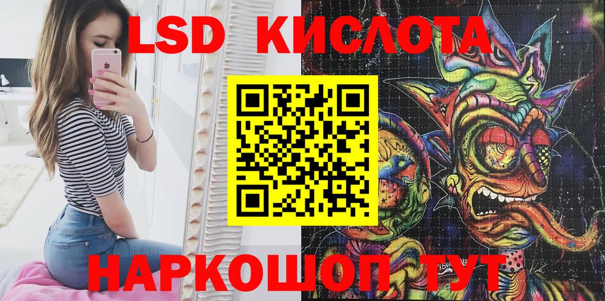 Марки NBOMe 1,5мг  Марки N-bome  дарнет шоп  Вход с VPN  Россошь 